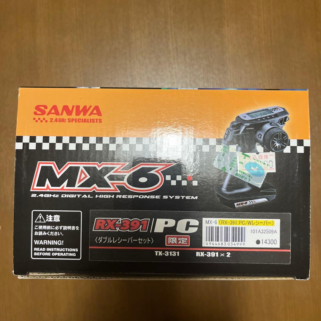 SANWA MX-6 2.4GHz ダブルレシーバーセット RX-391