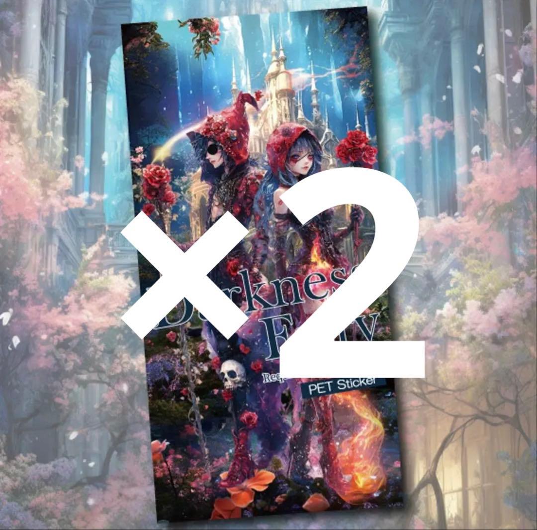 Ayu様♡ありがとうございます♡