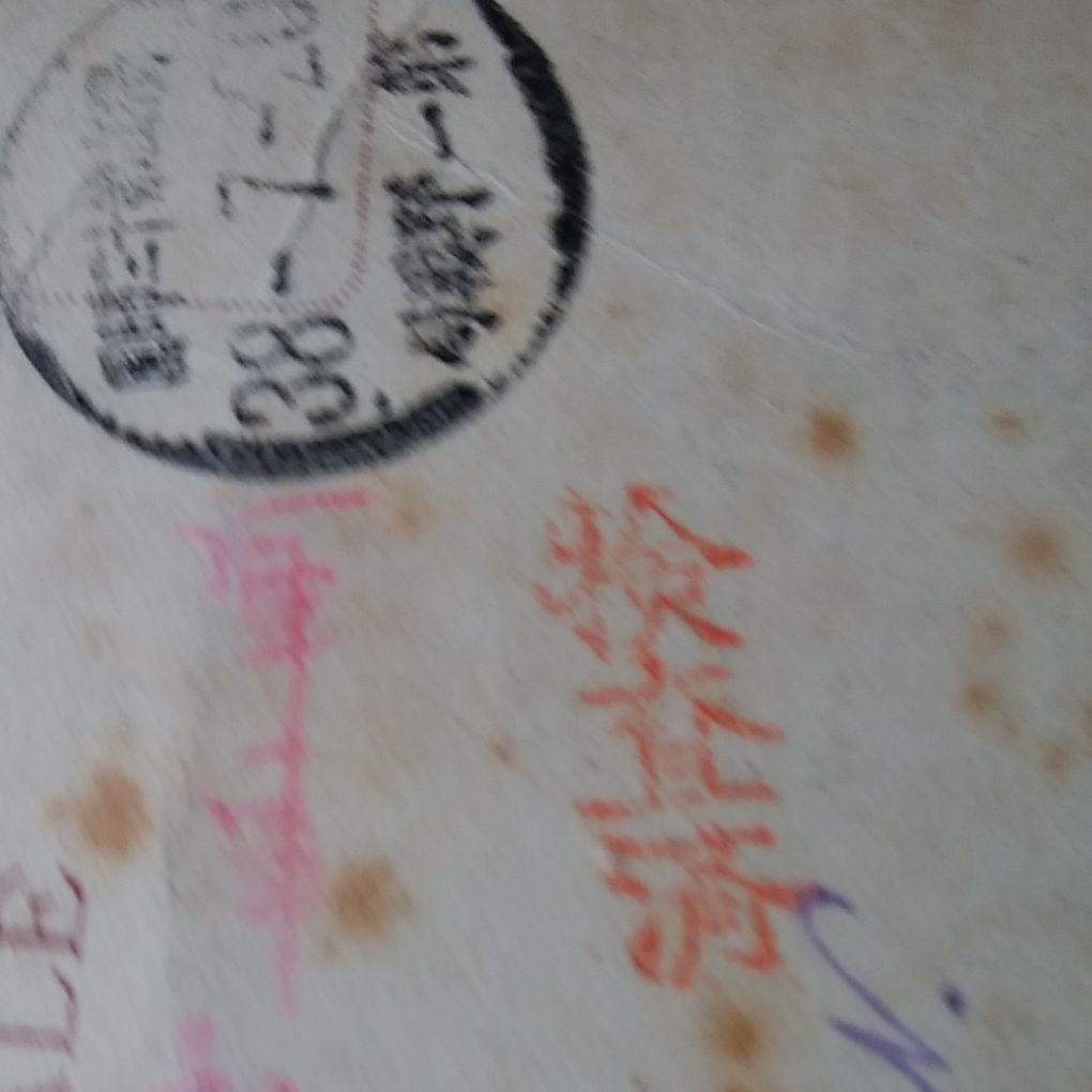 軍事郵便絵はがき