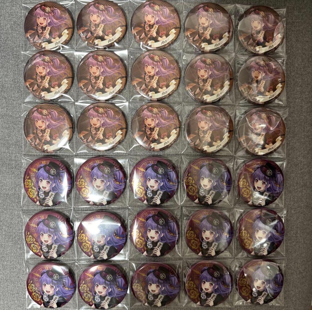 バンドリ ガルパ Roselia ASIA TOUR 缶バッジ 宇田川あこ