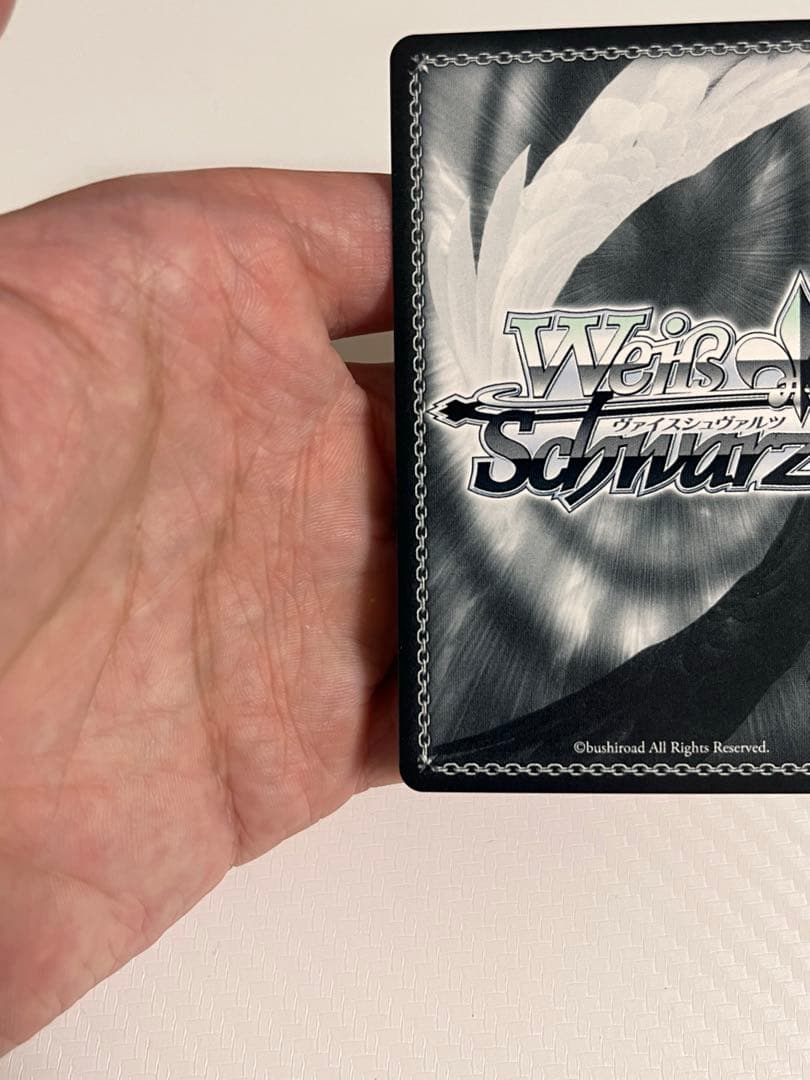 ヴァイスシュヴァルツ　サマポケ　ともだちの距離　しろは　SP サイン