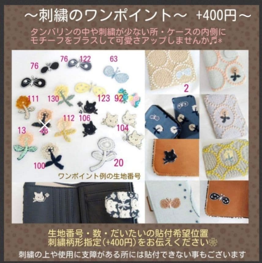 10/8*11 hima♪ ギャルソン二つ折り財布 ミナペルホネン