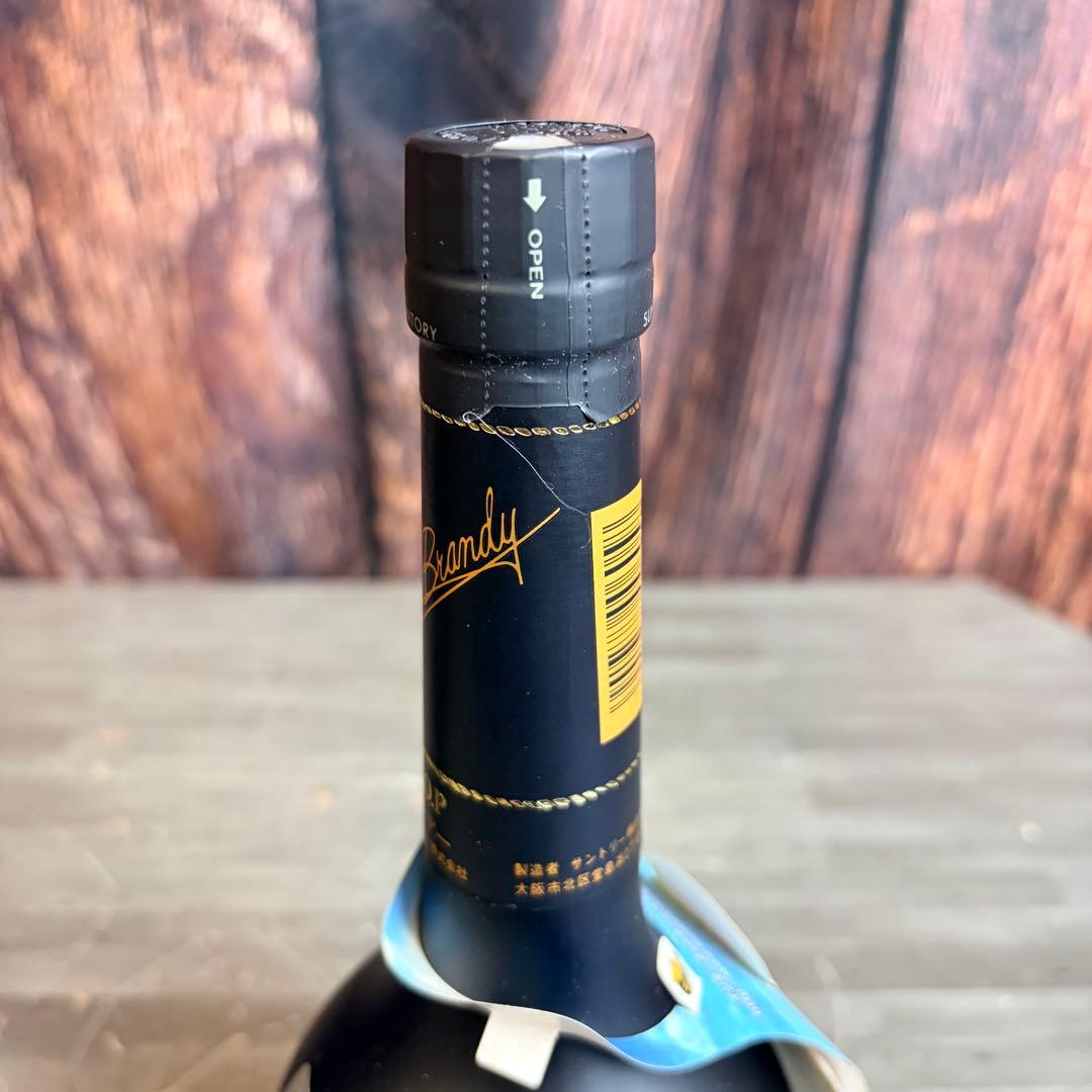 SUNTORY サントリー VSOP ブランデー ローヤル ウイスキー 3本