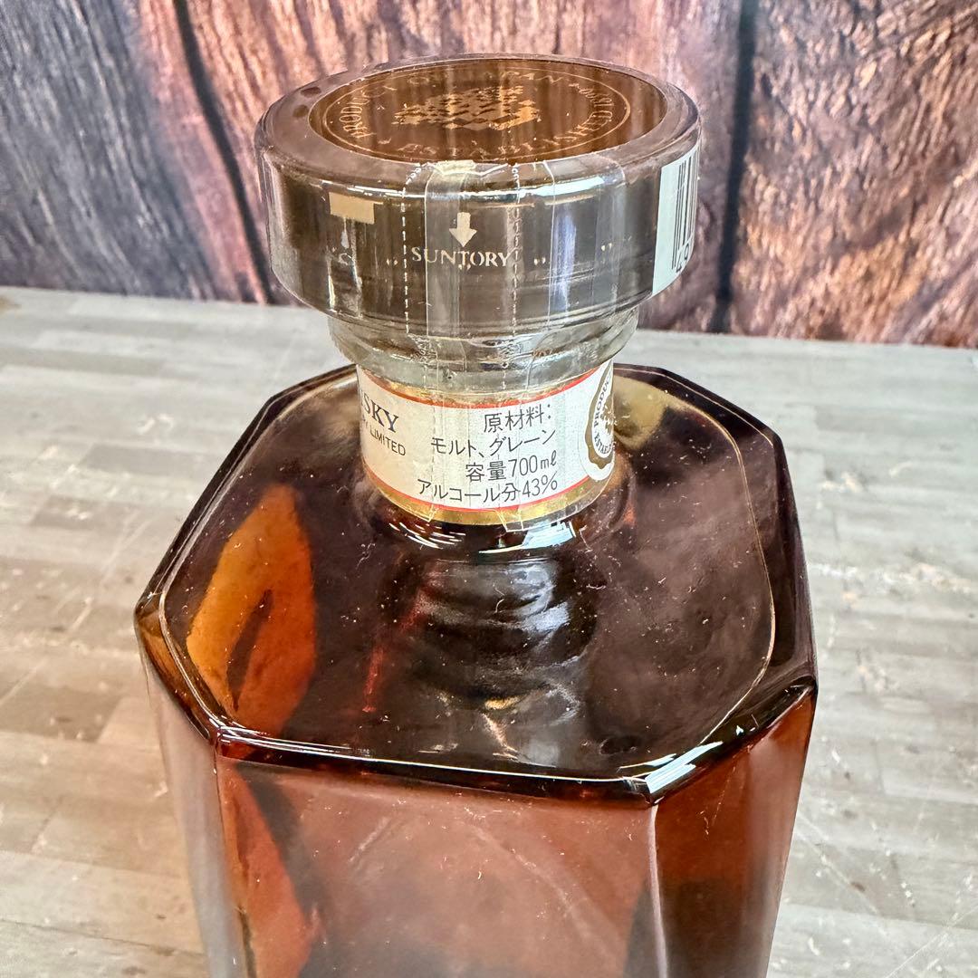 SUNTORY サントリー VSOP ブランデー ローヤル ウイスキー 3本