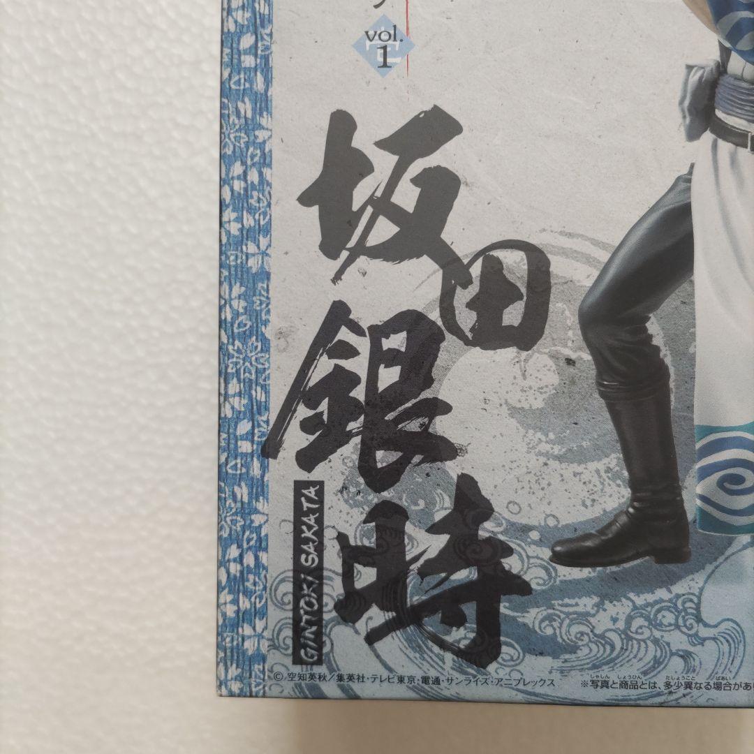 銀魂☆ＤＸフィギュア(坂田銀時)