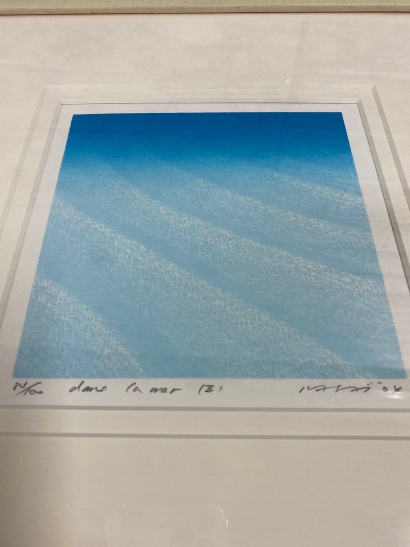 86 笠井正博 シルクスクリーン「La mer II」直筆サイン 83/100