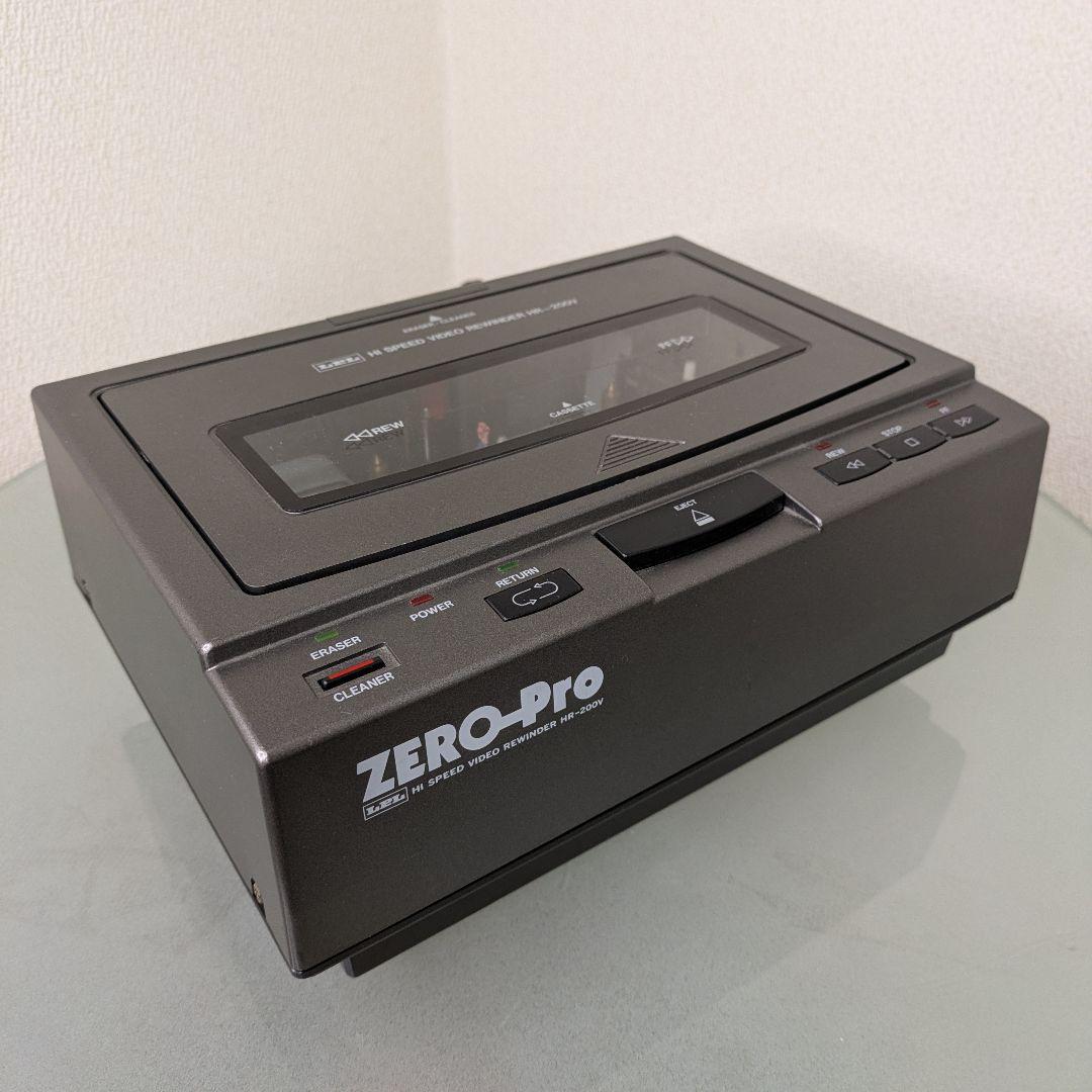 LPL ハイスピードビデオリワインダー HR-200V ZERO-Pro