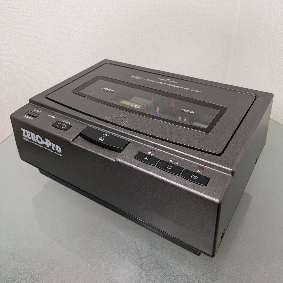 LPL ハイスピードビデオリワインダー HR-200V ZERO-Pro
