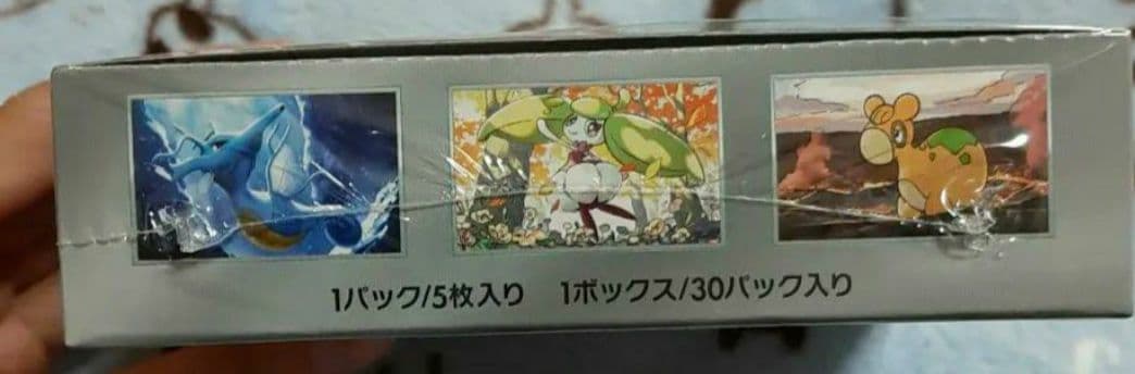 ポケモン　 古代の咆哮 BOX　シュリンク付き