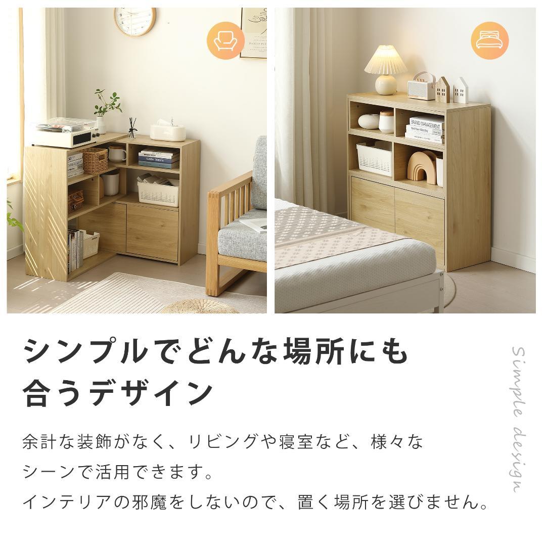 超人気！伸縮ラック オープンシェルフ サイドボード リビング収納 幅80～158