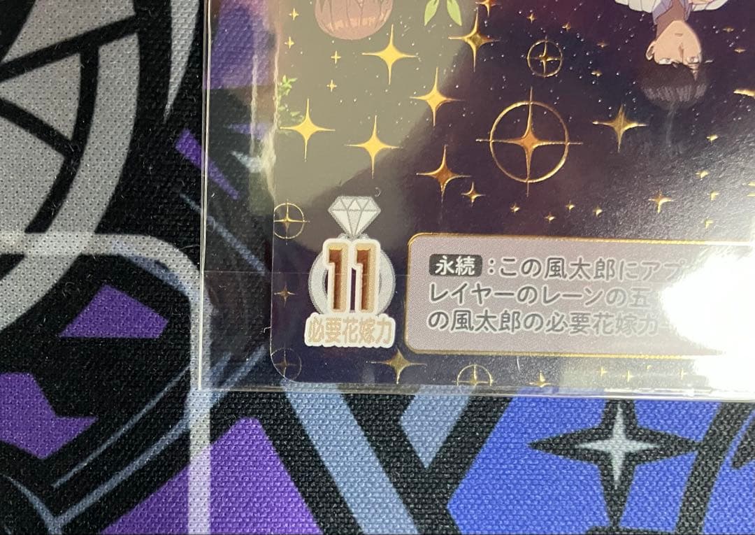 すっかり日焼け 上杉 風太郎 箔押し プロモ ごとカドカップ