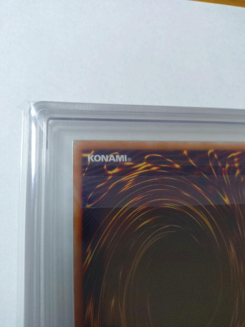 【ARS9】ブラック・デーモンズ・ドラゴン　アルティメットレア　レリーフ鑑定書付