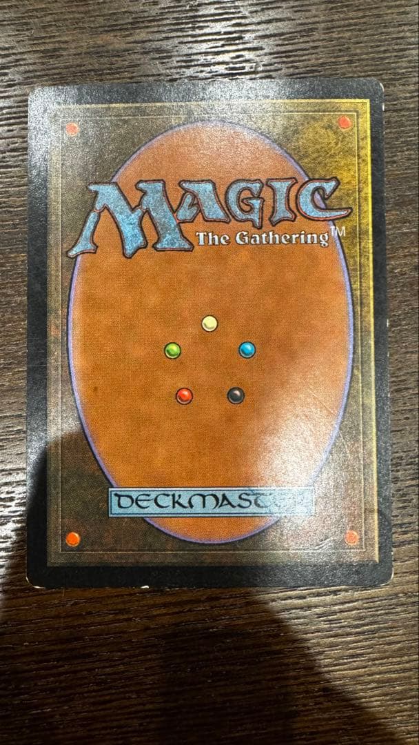 金粉のドレイク マジック：ザ・ギャザリング