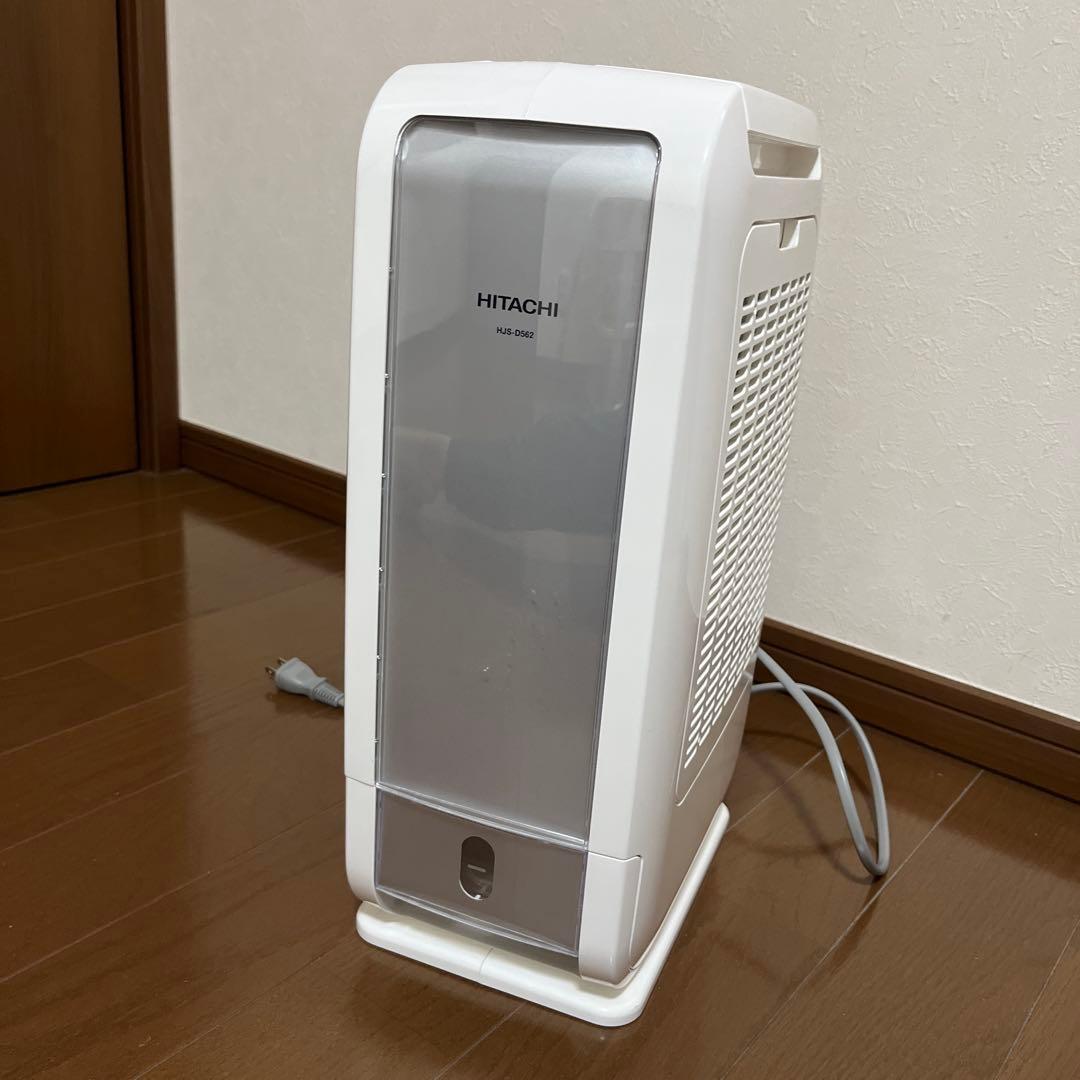 日立　HITACHI衣類乾燥 除湿機　 HJS-D562 2020年製