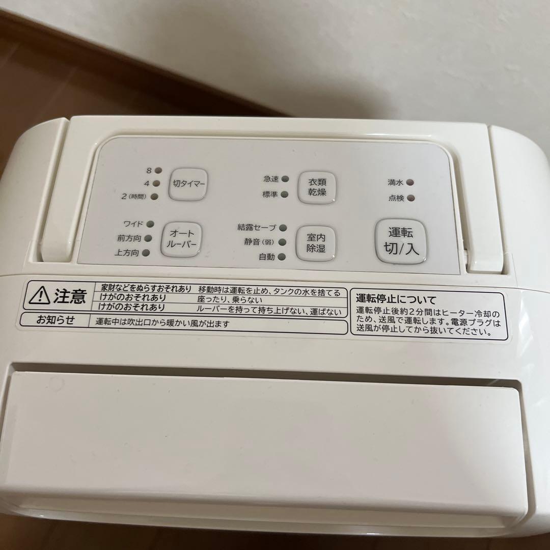 日立　HITACHI衣類乾燥 除湿機　 HJS-D562 2020年製