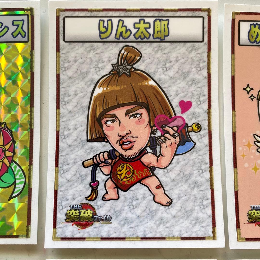 THE突破ファイル　非売品　シール