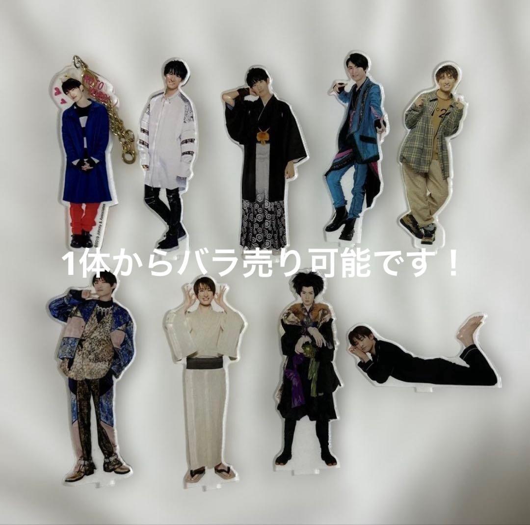 向井康二 アクリルスタンド 9体セット