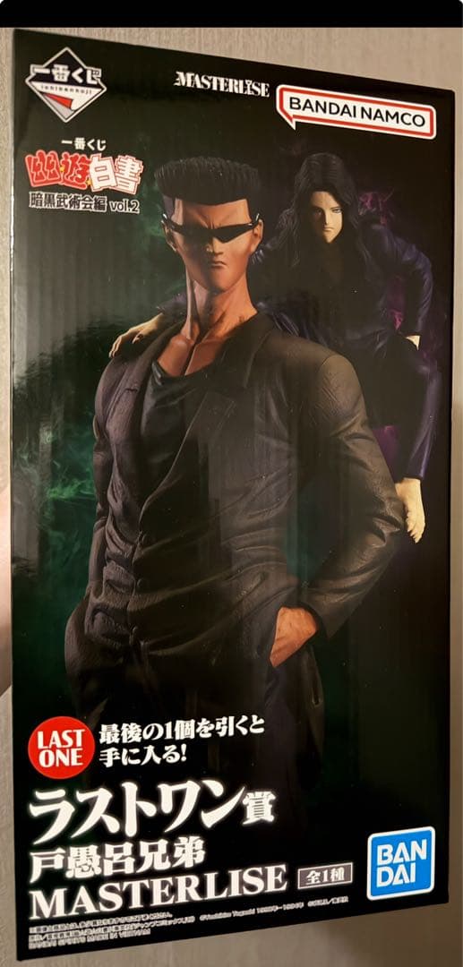 s*m様 【最安値】幽遊白書　 一番くじ　 ラストワン賞　 暗黒武術会編　 戸愚