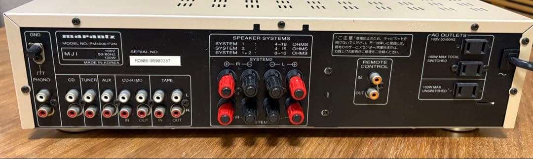 最終★極美品★marantz PM4000 マランツ インテグレーテッドアンプ