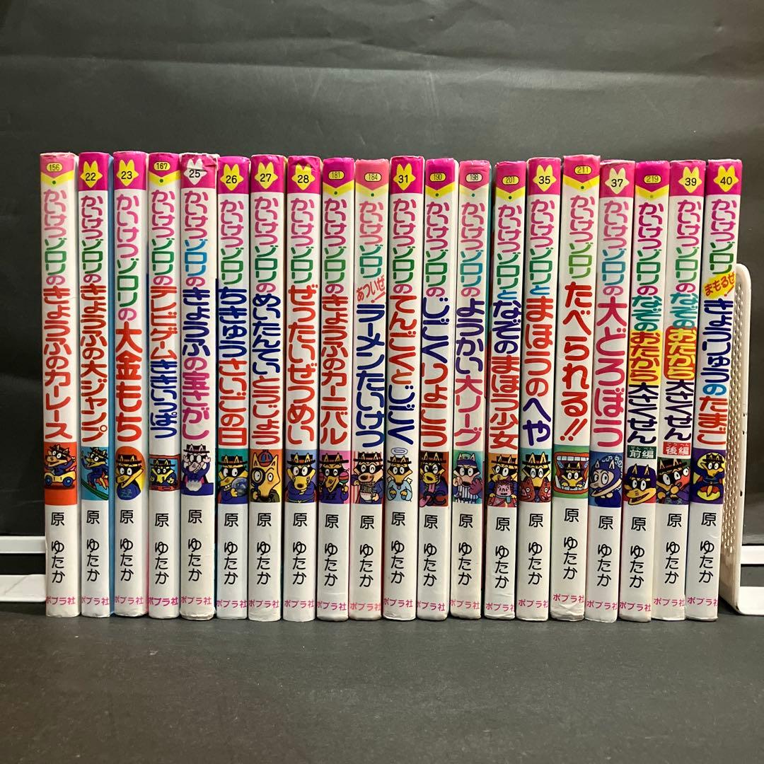 かいけつゾロリ　71冊＋大図鑑の72冊セット