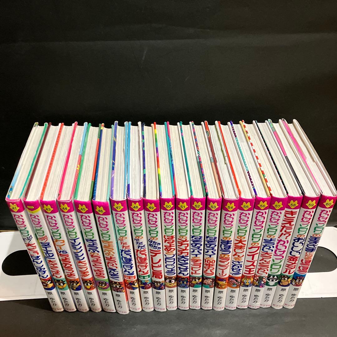 かいけつゾロリ　71冊＋大図鑑の72冊セット