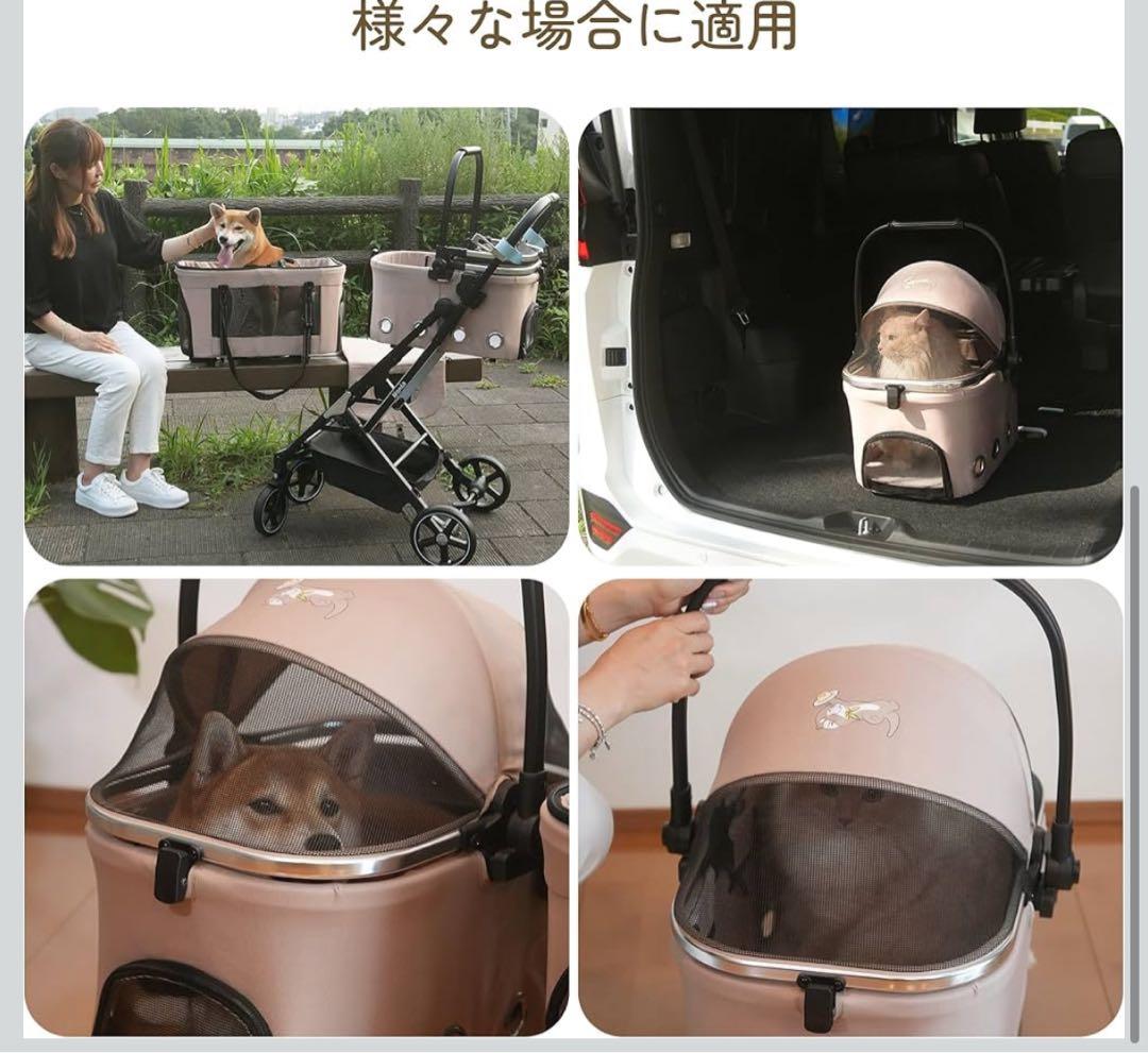 【最新自立型】Nonta 二段式ペットカート 4 輪 折り畳み分離型 犬猫兼用