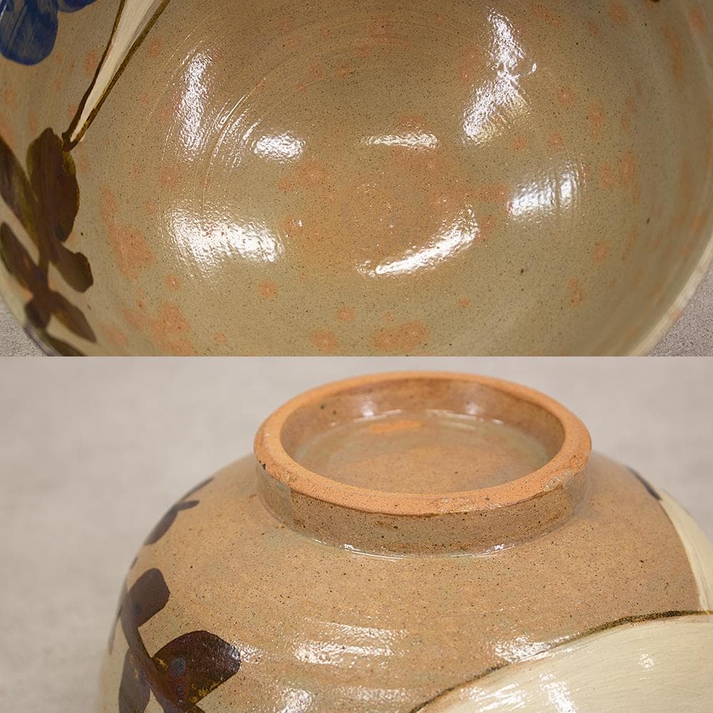 布志名焼 九代土屋善四郎(雲善)造 大根絵付鉢 共箱 島根県の焼き物