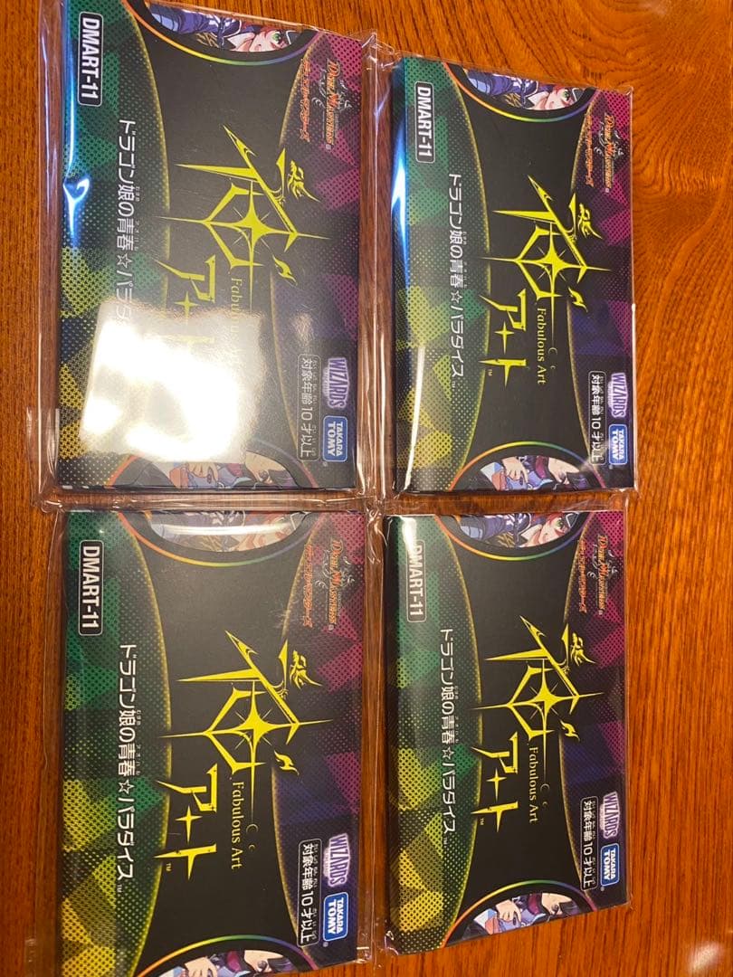 デュエルマスターズ ドラゴン娘の青春★パラダイスDMART-11 4セット