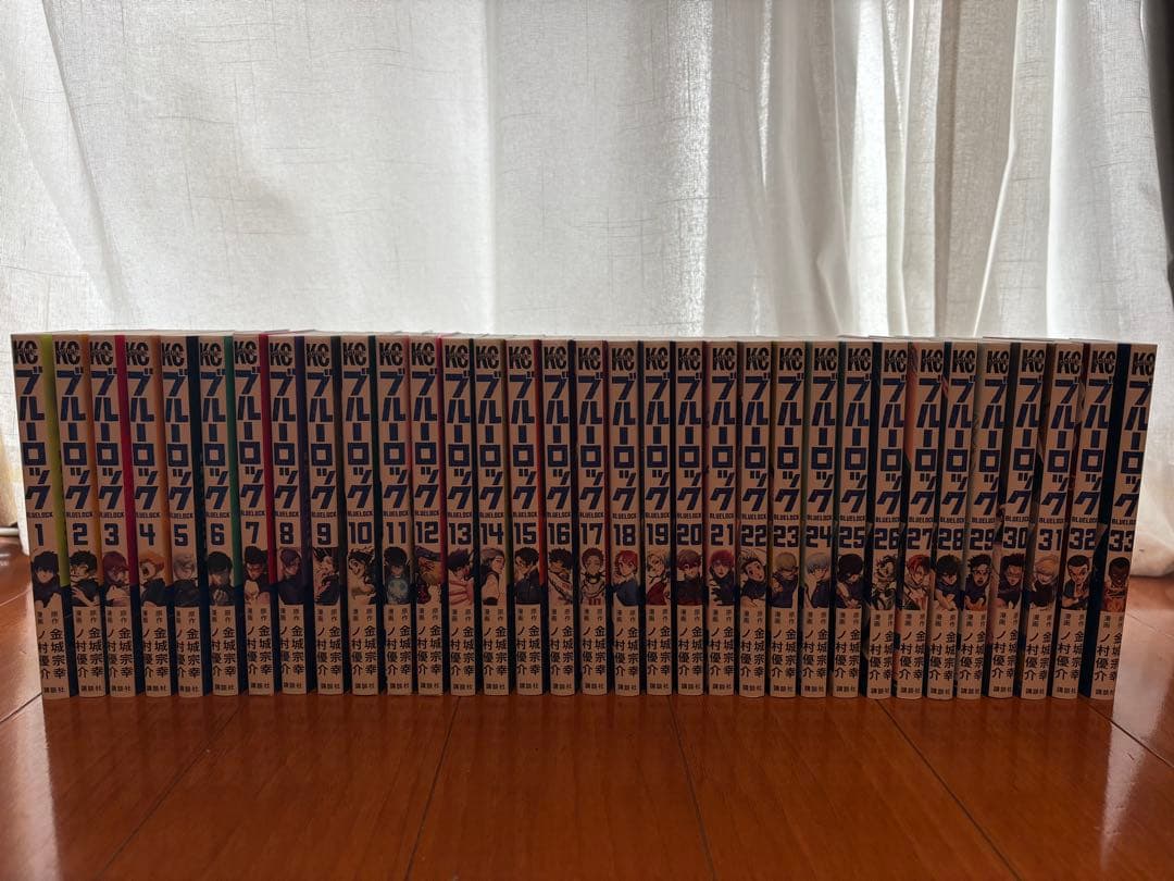 ブルーロック　33巻まで　セット