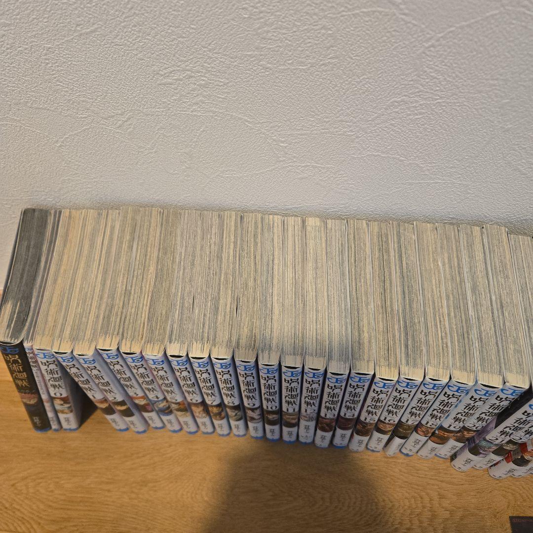 呪術廻戦 全巻セット ０巻〜３０巻+0.5巻公式ファンブック +おまけ多数付き