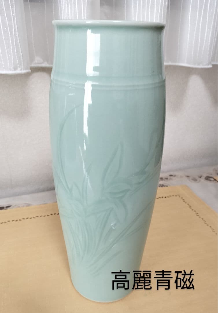 アンティーク 高麗青磁 花器
