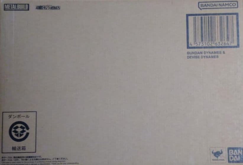 L BUILD ガンダム デュナメス＆デヴァイズデュナメス メタルビルド