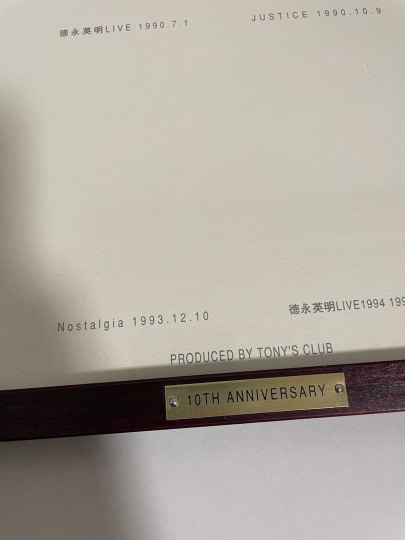 レア　徳永英明 10周年記念グッズ