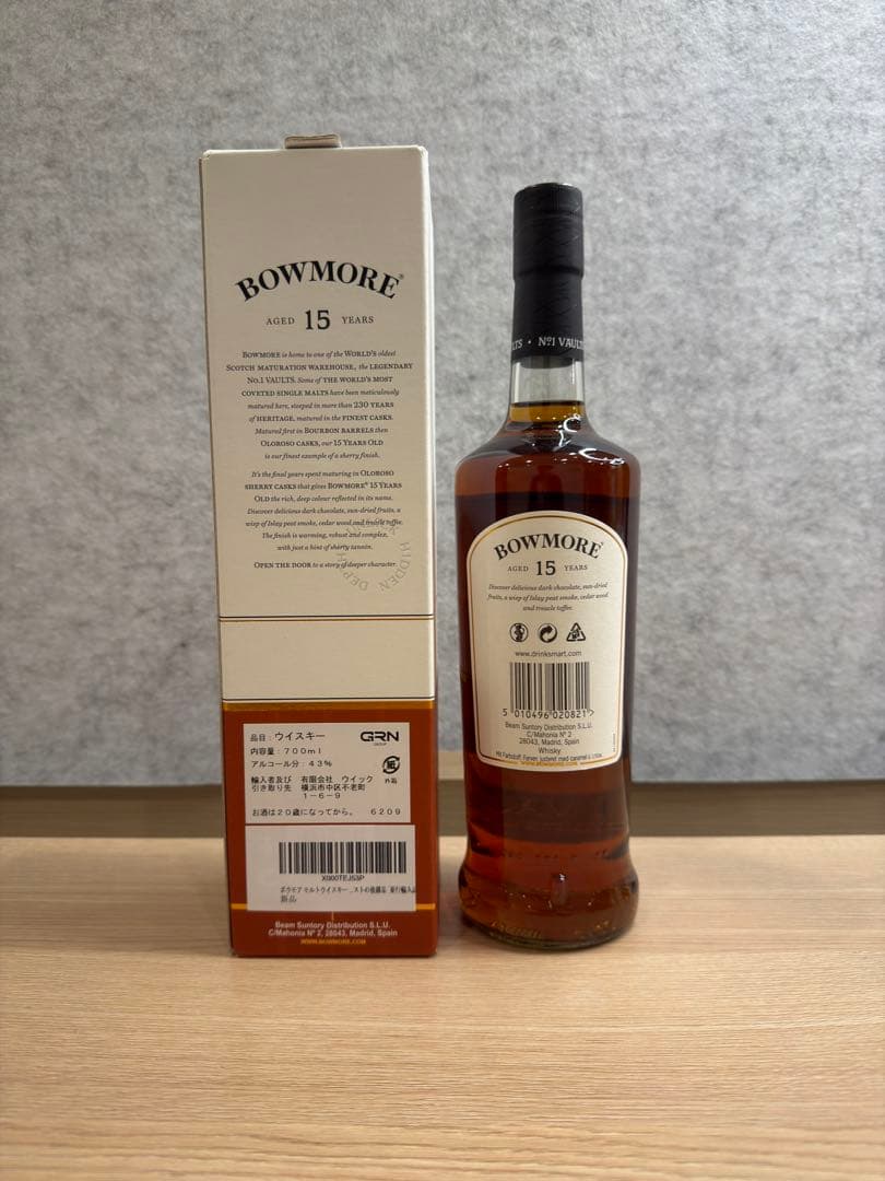 BOWMORE 15年 700ml ウイスキー