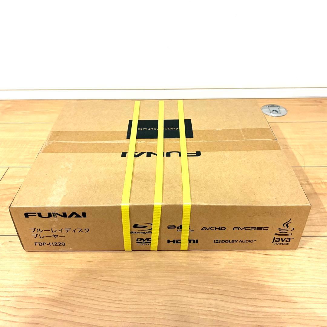 FUNAI FBP-H220 新品未開封　ブルーレイディスクプレーヤー