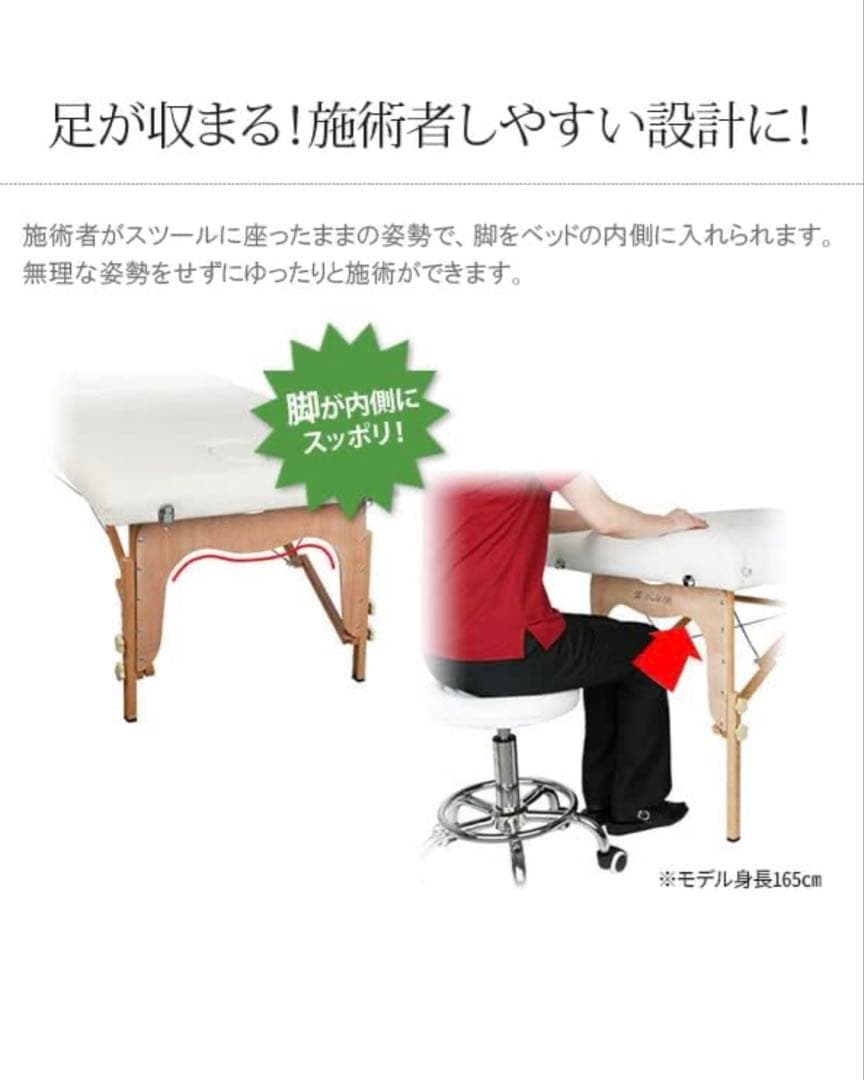 未使用‼️サロン用折りたたみベッド 185cm x 70cm ベッドカバー付