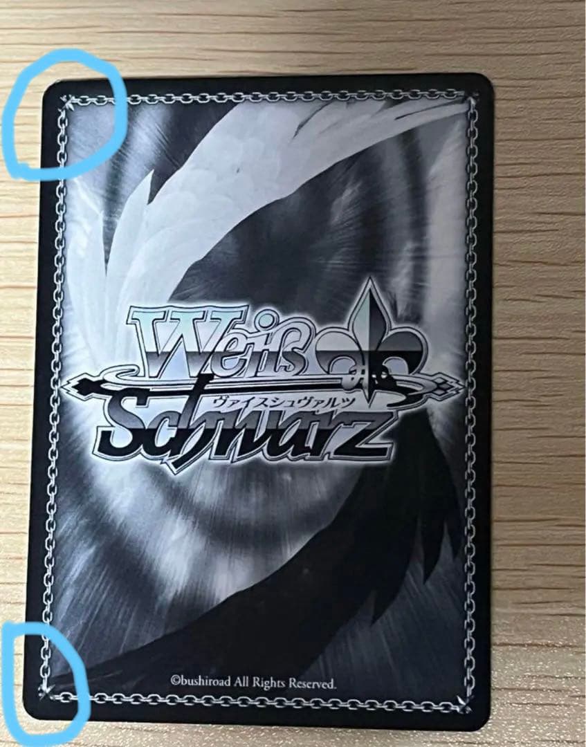 ヴァイスシュヴァルツ　“君にあげられるもの” ロキシー SP