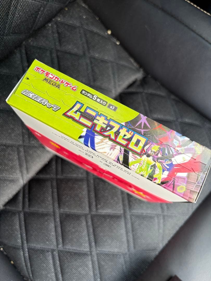 美品　ポケモンカードMEGA ムニキスゼロ2BOX シュリンク無し ぺりぺり付