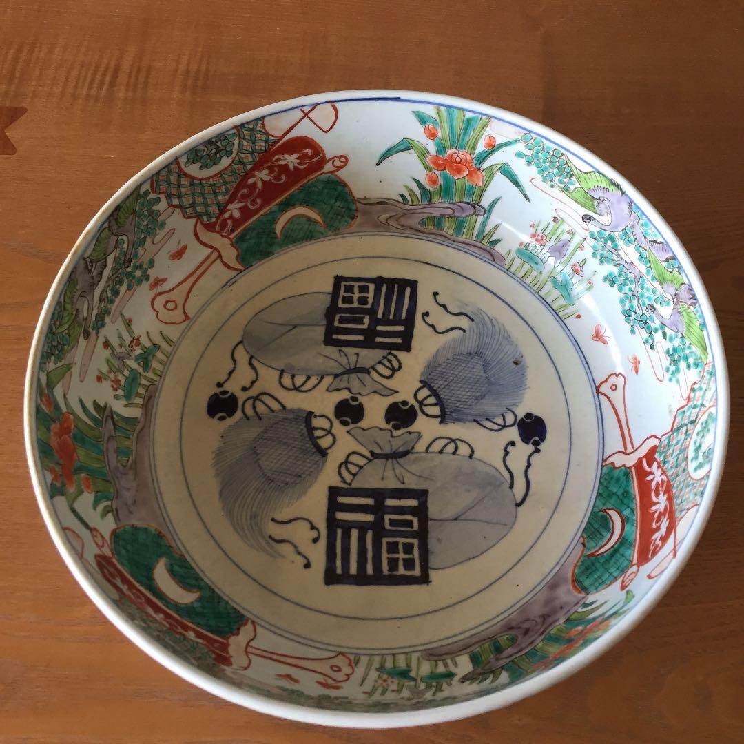 有田焼 骨董品 絵鉢 丼 アンティーク