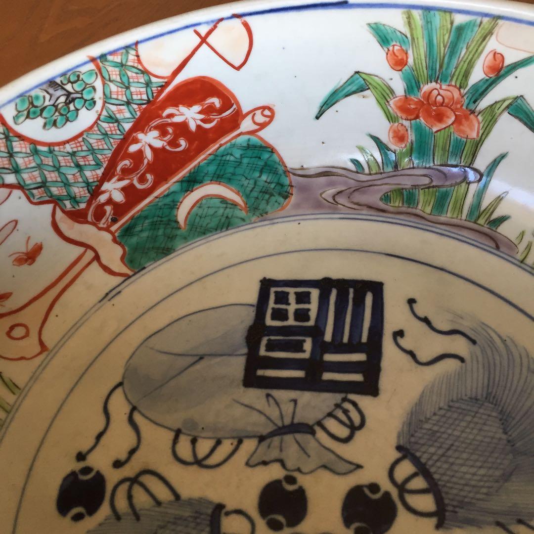 有田焼 骨董品 絵鉢 丼 アンティーク