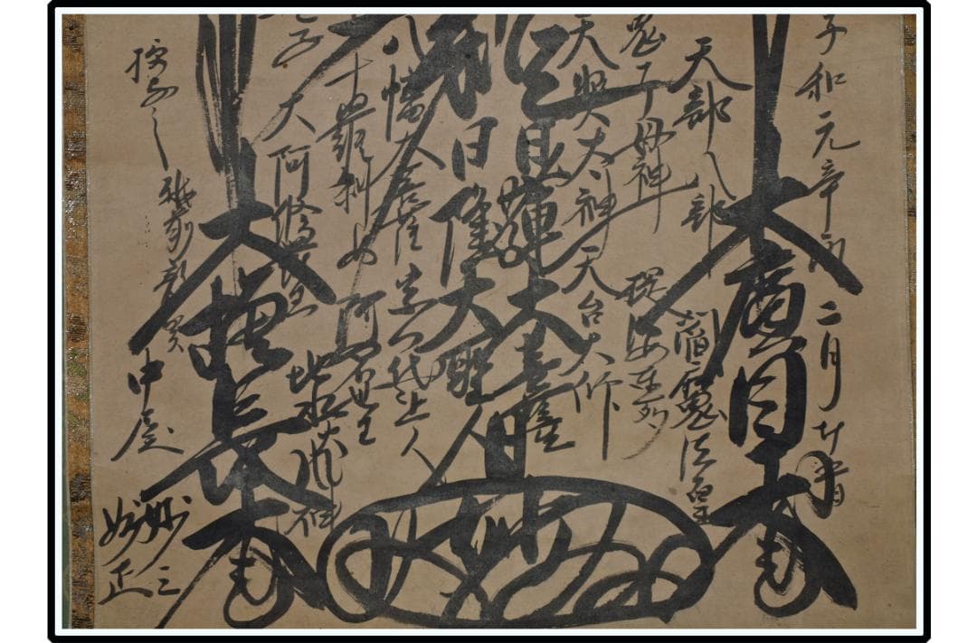 中国美术品　日本江戸時代肉筆掛け軸そ※激安骨董品 X1119C16-9