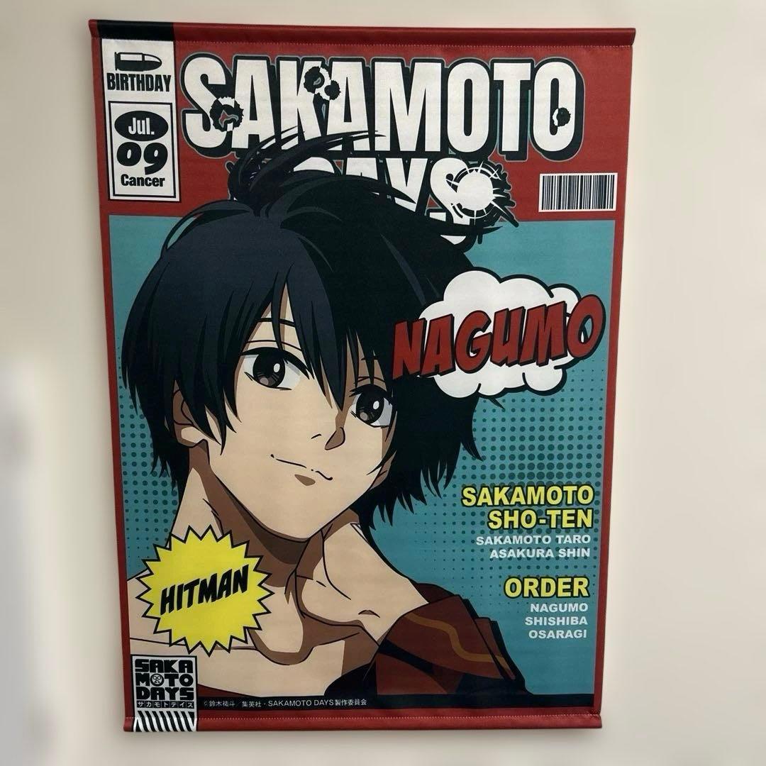 サカモトデイズ 南雲 ローソン B2タペストリー