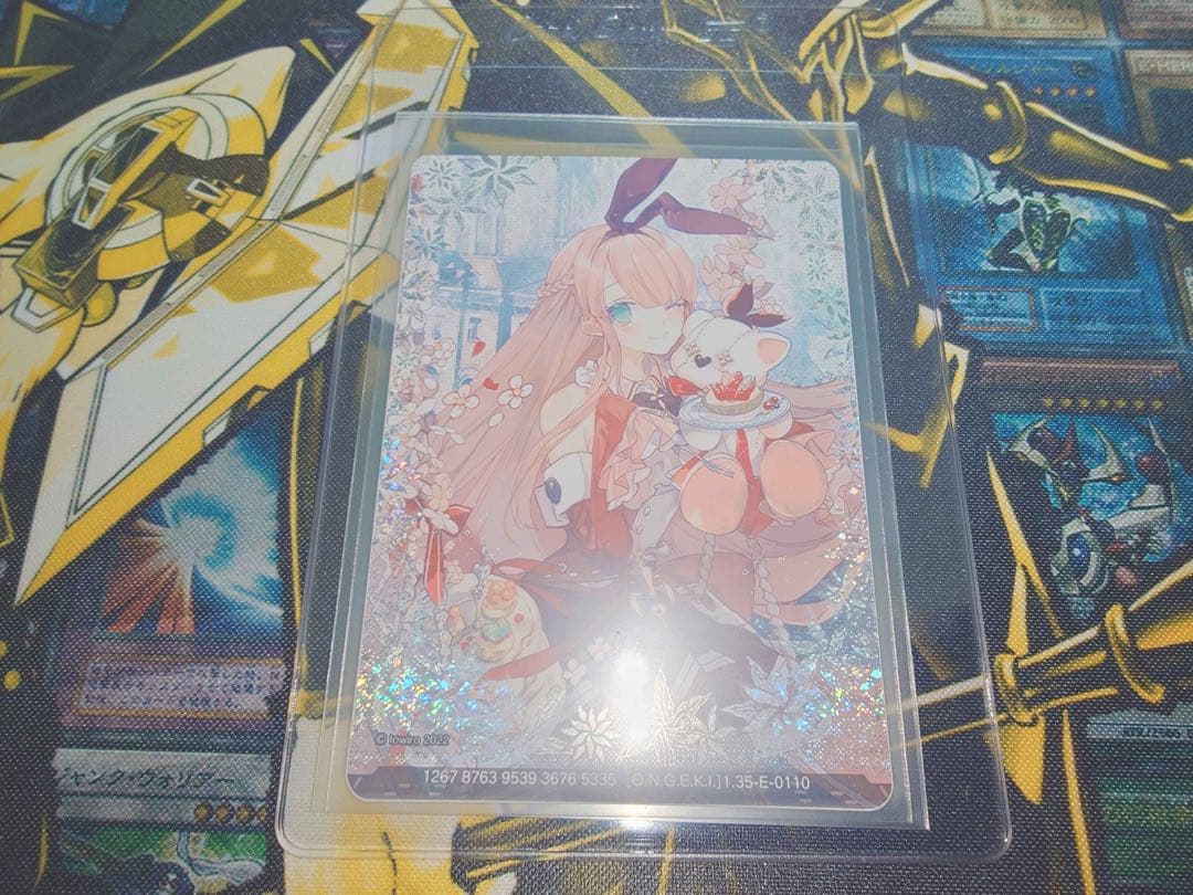 オンゲキ Arcaea 【SSR】 [Crimson Comet] 紅