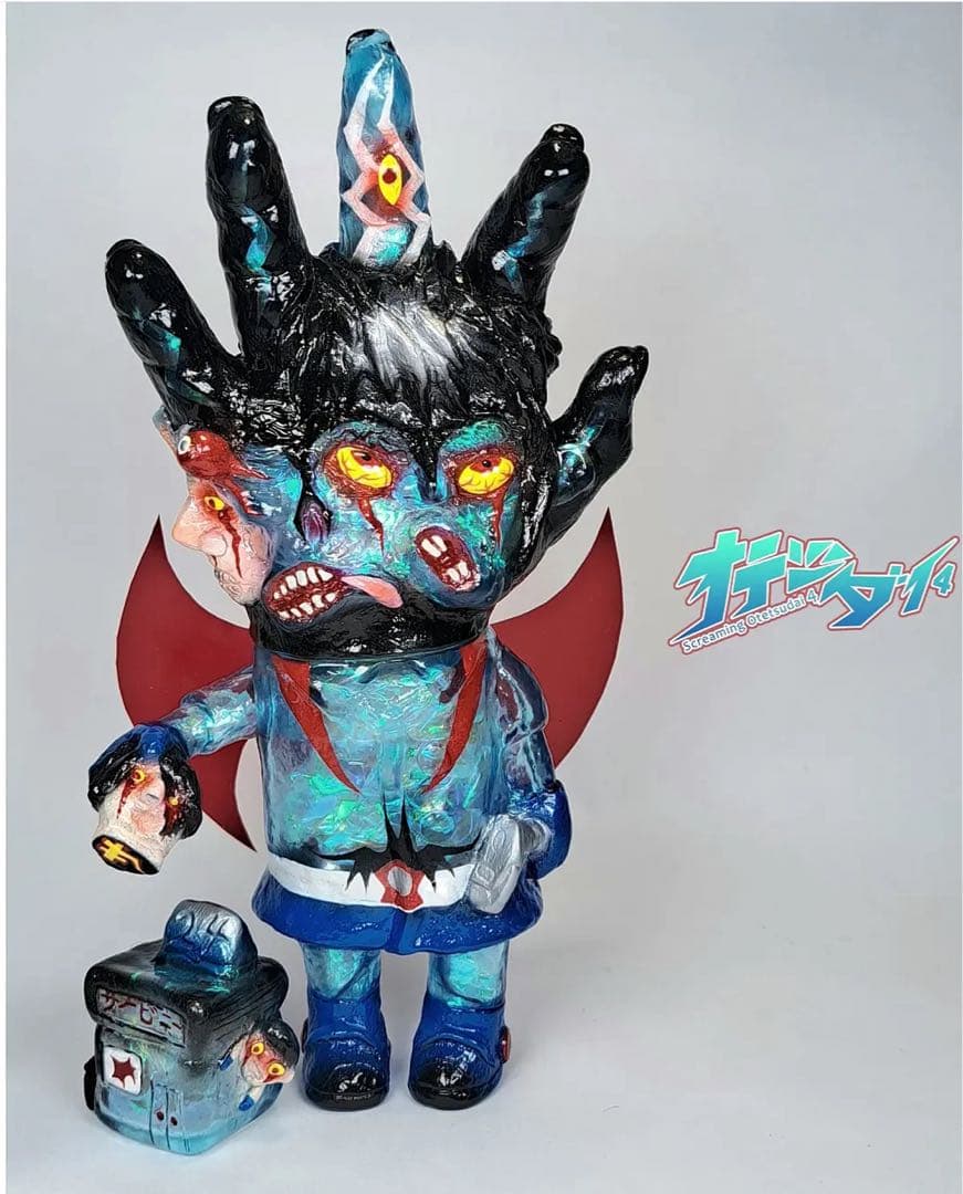 サケビのオ手伝イ 四期 No.1 デビルマン ソフビ　ミライロウマンドウ