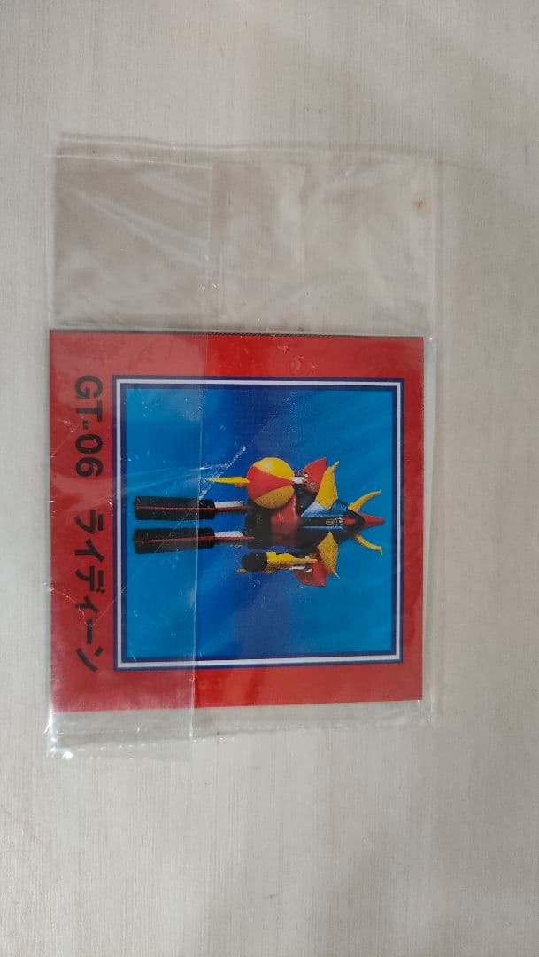 【超·超·美品】THE 超合金 GT-06 勇者ライディーン ライディーン