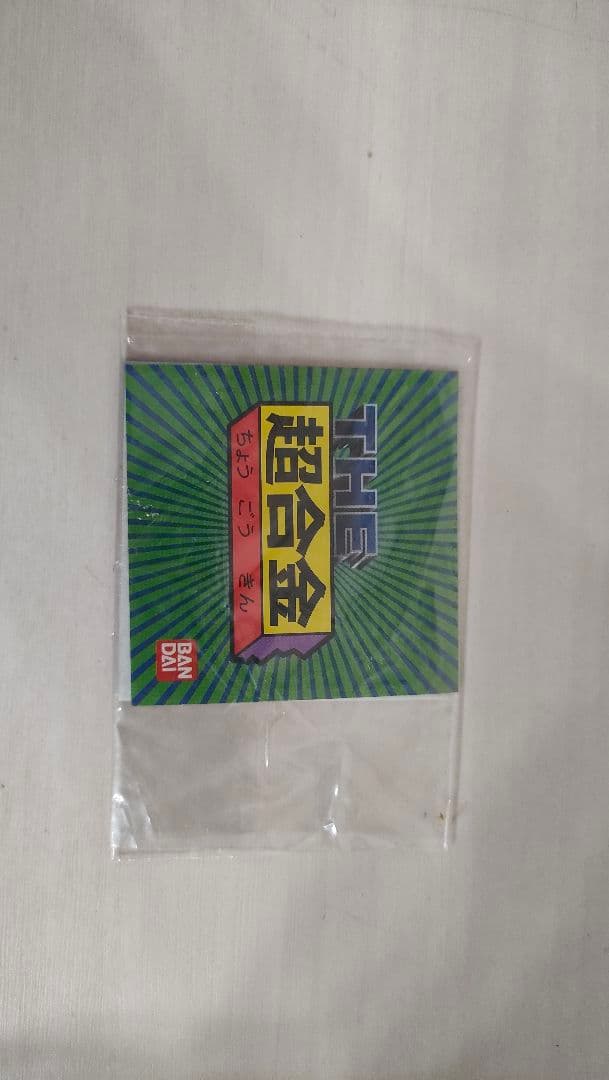 【超·超·美品】THE 超合金 GT-06 勇者ライディーン ライディーン