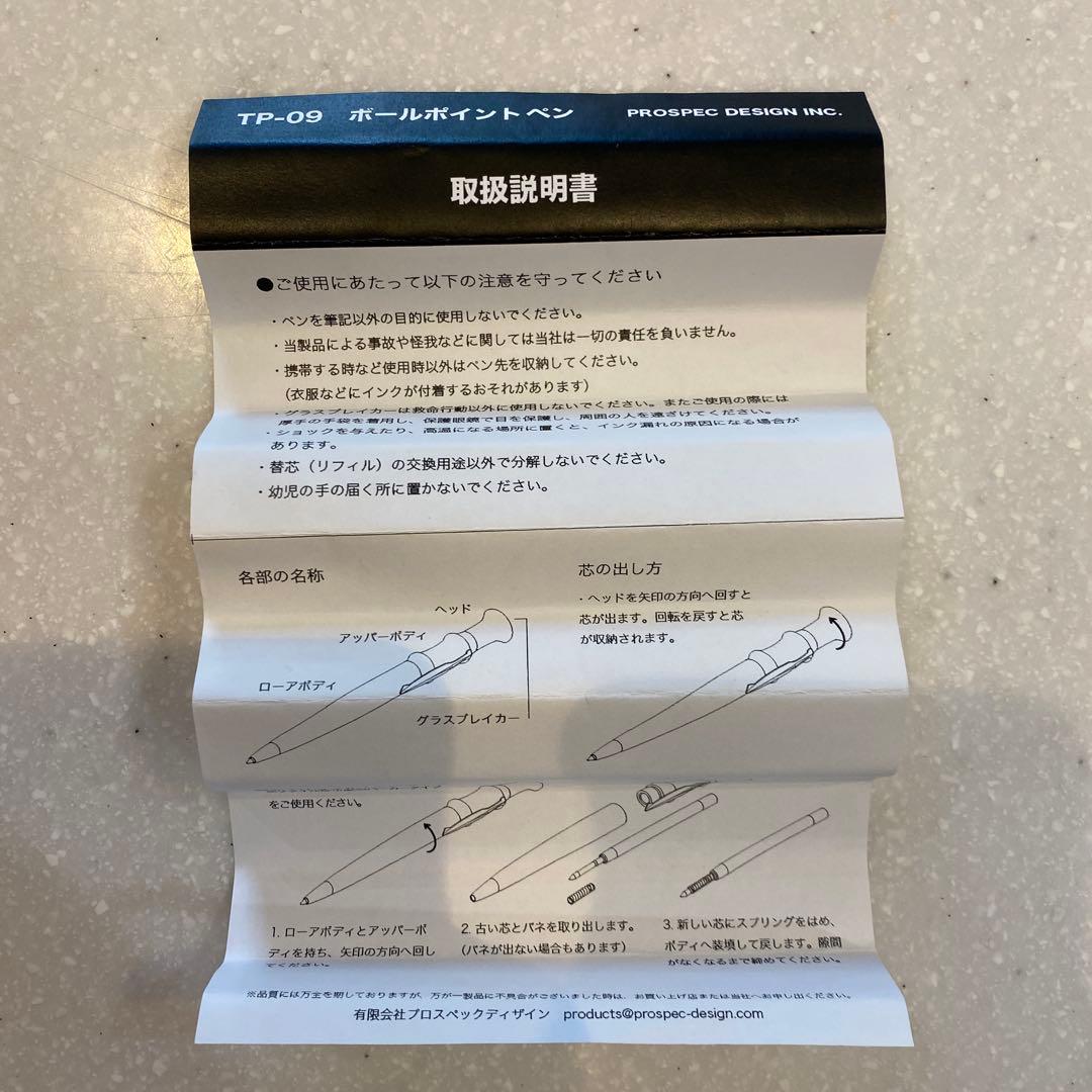 ナガタイチロー クナイペン PROSPEC DESIGN TP-09 ボールペン