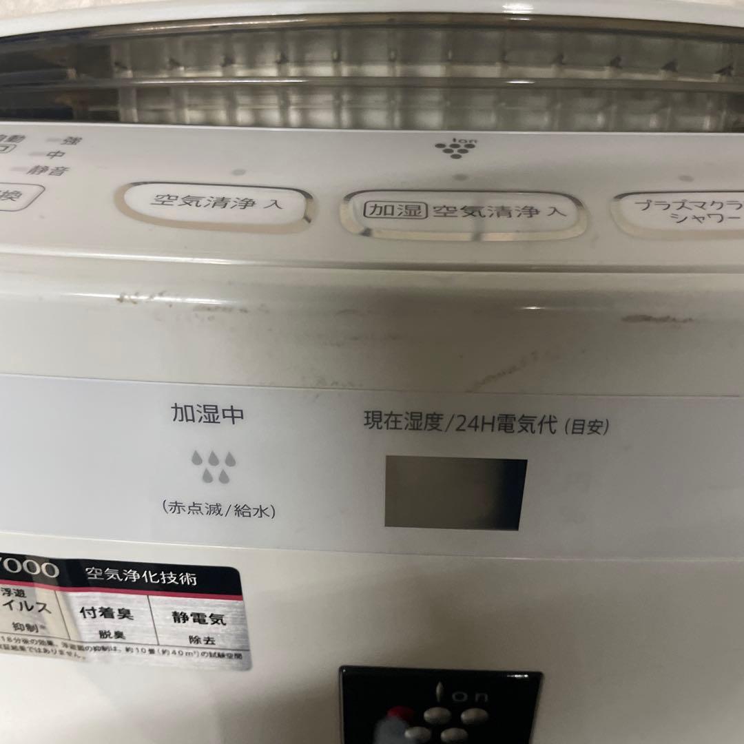 シャープ　加湿空気清浄機　プラズマクラスター