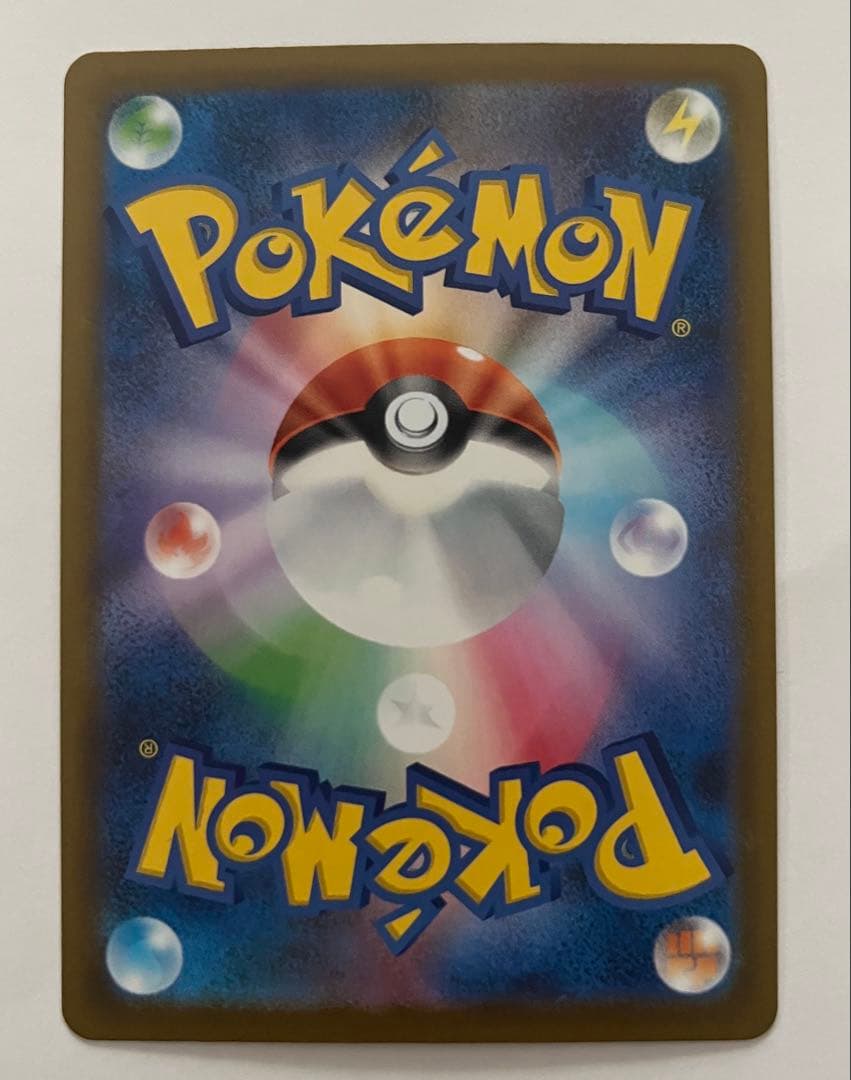 Nのゾロアークex SAR [M2a 242/193] MEGAドリーム