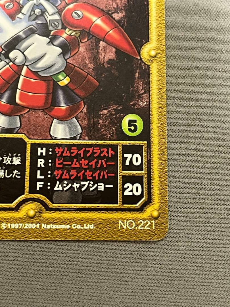 メダロットカード　サムライ　メダロット OCG